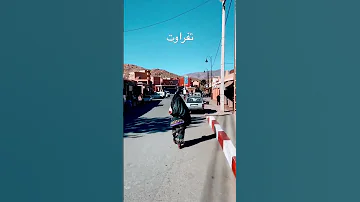 تفراوت Shorts Shortvideo Shortsvideo Short امازيغية Berber مغرب المغرب Tafraout تافراوت Usa مغرب 