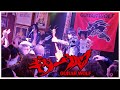 Capture de la vidéo Guitar Wolf (ギターウルフ) @Joshua Club // Como / 14.11.2024 Italy