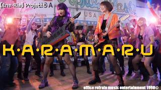 Karamaru(Original)