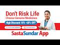 Don't Risk Your Health with Fake Medicines | Trust SastaSundar for 100% Genuine Medicines!