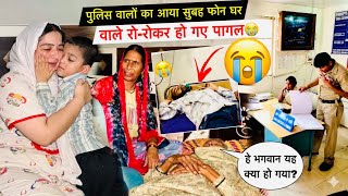 पुलिस वालों का आया सुबह फोन घर वाले रो-रोकर हो गए।पागल!🚨😭| #haryanvinatak #episode