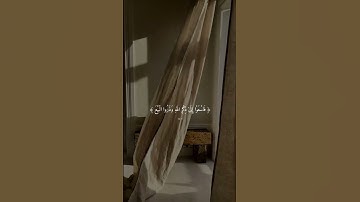يَا أَيُّهَا الَّذِينَ آمَنُوا إِذَا نُودِيَ لِلصَّلَاةِ مِن يَوْمِ الْجُمُعَةِ .....(9)/سورة الجمعه