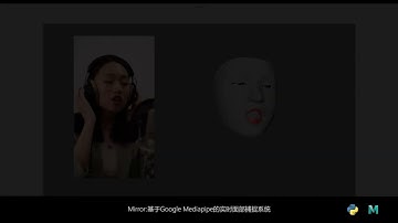 Mirror:A real time facial capture system in maya based on google mediapipe
