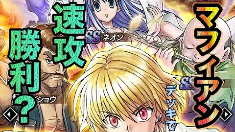 速攻勝利 デッキ