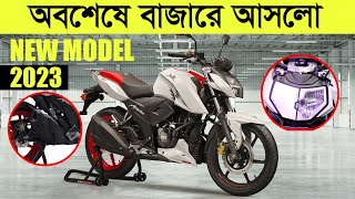 2023 Apache RTR 160 4v New Model Launched in Bangladesh || TVS Apache RTR 160 4v price in Bangladesh
