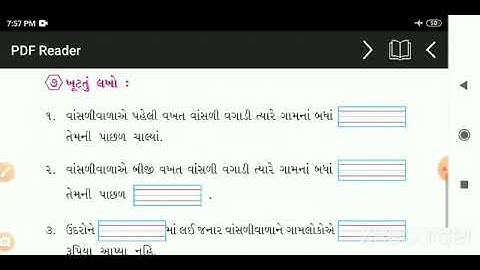 Saurabh Vidyalaya,Himmatnagar Standard-2 Subject-Gujarati(Kallol) Chapter-1 Part-2/2