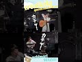 【茶番】ライブの演奏中断して缶コーヒー飲んでみた @mickey_hit