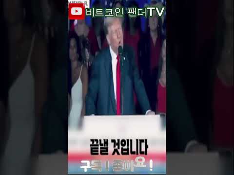 비트코인 트레이더가 필요한이유  #비트코인 #bitcoin #쇼츠 #shorts