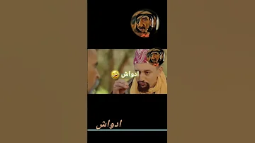 صالح الباشا اوريلا 