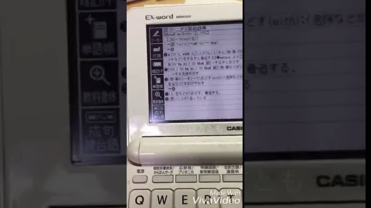 中学2年生の俺様が 英語死ね Youtube