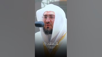 تلاوه بديعه خاشعة للشيخ بندر بليلة حفظه الله