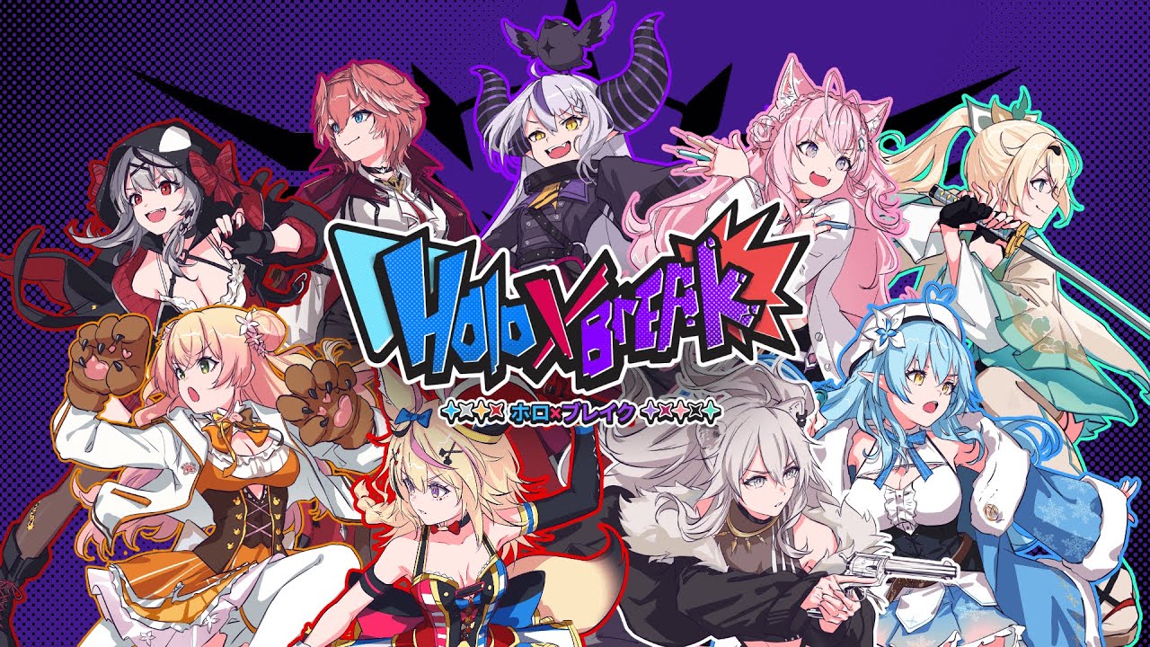 holo Indie】Holo X Break Trailer - YouTube