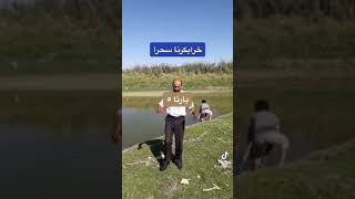 استخراج سحر خطير??