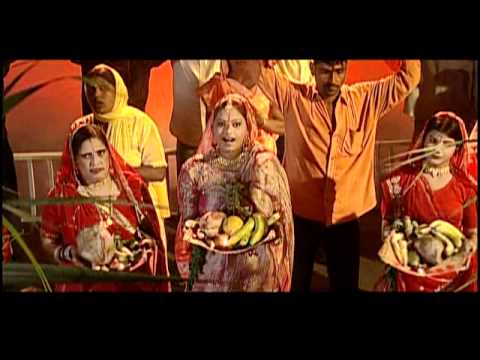 Ke Kayili Chhath Vrat Full Song Chhath Mahima