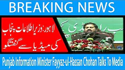 Punjab Information Minister Fayyaz-ul-Hassan Chohan Talks To Media