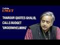 Shashi Tharoor quotes Mirza Ghalib in Parliament, attacks Modi govt over Budget