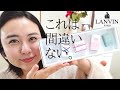 お上品で華やかな香り✿ランバン香水セット【Qoo10】