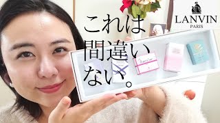 お上品で華やかな香り✿ランバン香水セット【Qoo10】