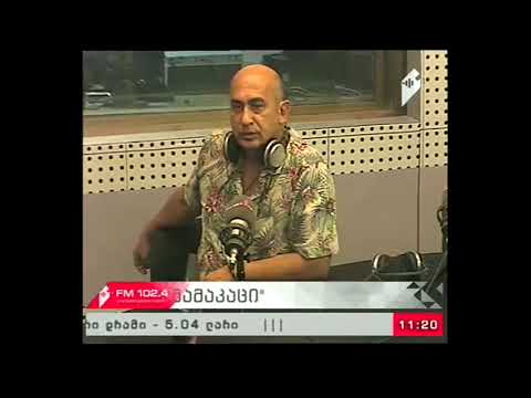 \"ქალი და მამაკაცი\" 01.09.17  კითხვები ყველაფერზე