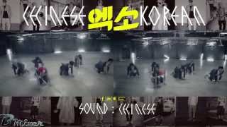 EXO   Growl   Chinese   Korean Mix \& MV Comparison ver B)