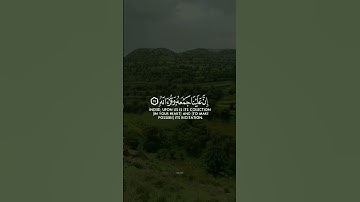 : لا تحرك به لسانك لتعجل به /سورة القيامة |الشيخ ياسر الدوسري