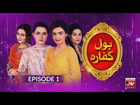 BOL Kaffara | Episode 1 | 11th August 2021 | Pakistani Drama | BOL Entertainment