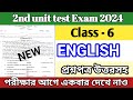 class 6 English 2nd unit test exam question paper 2023 || class 6 English 2nd unit test #class6
