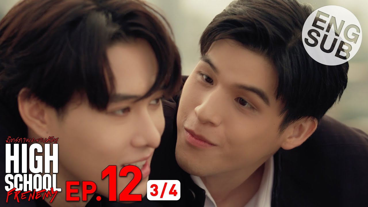 [Eng Sub] High School Frenemy มิตรภาพคราบศัตรู | EP.12 [3/4]