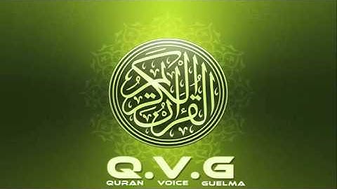 تلاوة عطرة من قالمة بتاريخ 27 01 2016