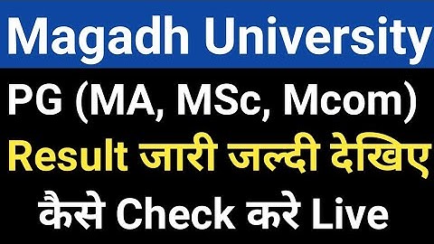 Magadh University PG Result जारी/MU PG(MA, MSc, Mcom) Result जारी Live देखे MU Update News Today