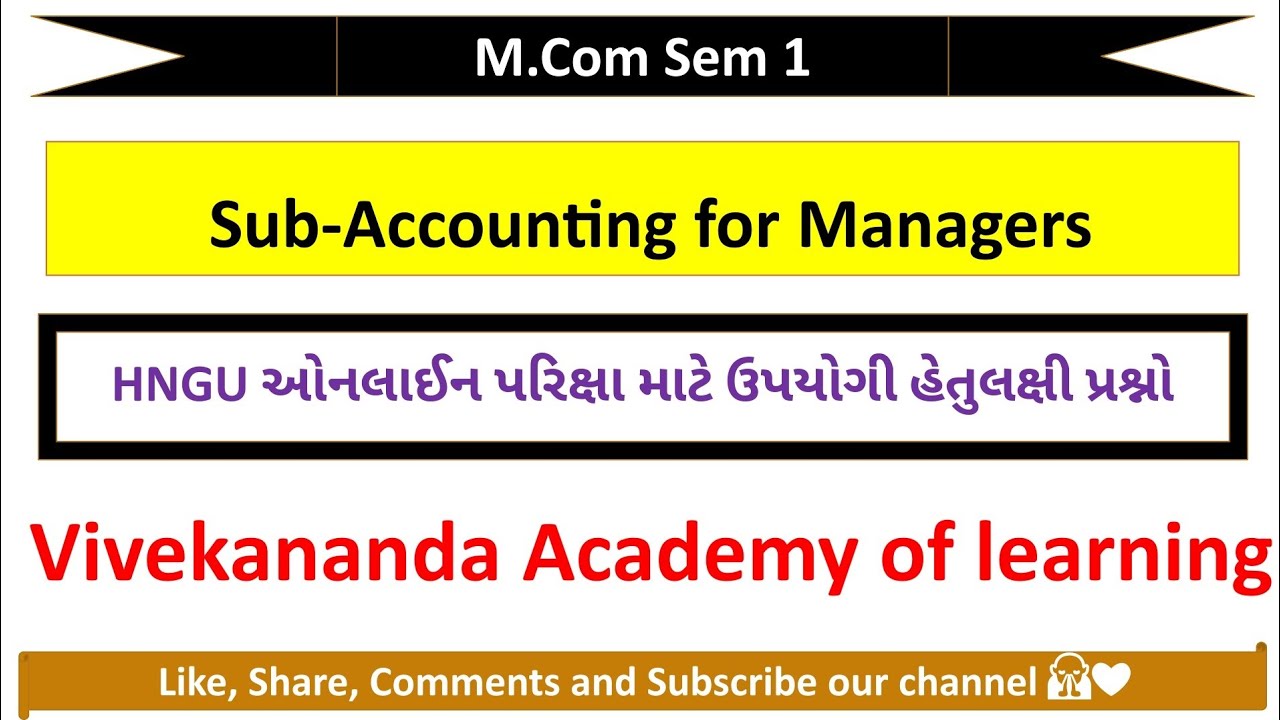 M.Com Sem 1|| Sub- Accounting for Managers ||  Online Exam MCQs || English Medium