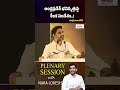 ఆంధ్రప్రదేశే ఎందుకు అంటే.. నా సమాధానం ఇదే. | Minister Nara Lokesh @ Kolkata #andhrapradesh #aygtv