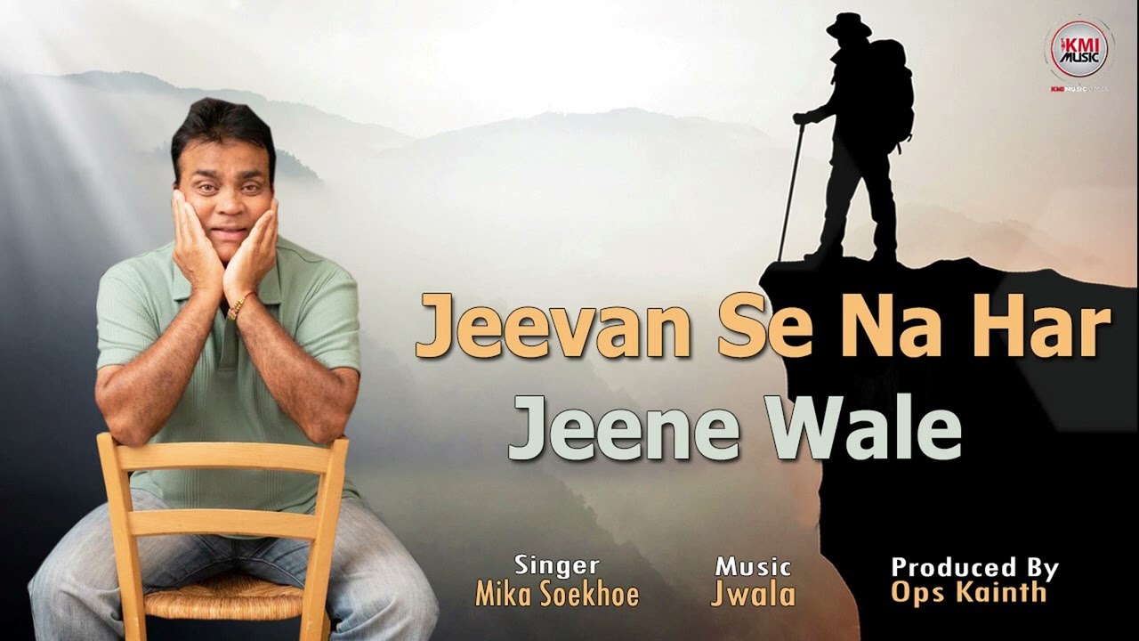 Jeevan Se Na Haar Mika SoekhoeDjwalaKmi music videos