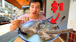 CRAZY $1 STREET FOOD in Taiwan!! CHEAPEST Taiwanese Food on Dihua Old Street, Taipei!