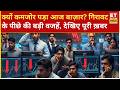 Market Weakness: आज मार्केट में वीकनेस क्यों? समझिए गिरावट की वजह | Sensex Nifty