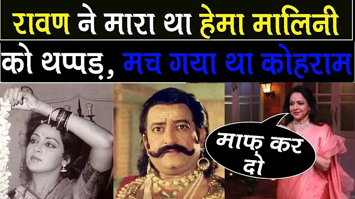 Ravan    Hema Malini  ,Prem Sagar        Truth and...