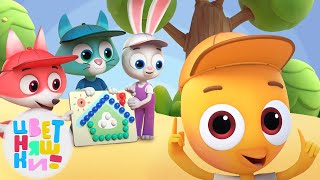 видео: Домик для облака ✨️ Учимся строить из мозаики — Цветняшки ⭐ Развивающий мультик для детей 🔥 Мультики картинка: Домик для облака ✨️ Учимся строить из мозаики — Цветняшки ⭐ Развивающий мультик для детей 🔥 Мультики