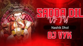 Sadda Dil Vi Tu Nashik Dhol Remix | DJ Vijay VYK | Shahnaaz Akhtar | Ganpati DJ Song