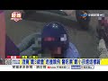 酒駕"載3歲童"追撞噴飛 警吼罵"載小孩還這樣騎"│中視新聞 20260713