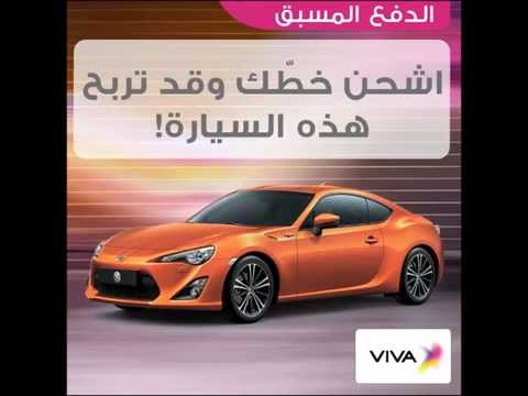 cellularline aql helios اشحن خطك وقد تربح سيارة كل اسبوعين