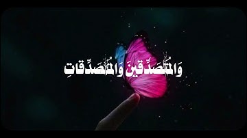 تلاوت قرآن الكريم #قرآن_كريم #تلاوة #سورة #سبحان_الله #صباح_الخير #راحة_نفسية #رمضان #الله #محمد 