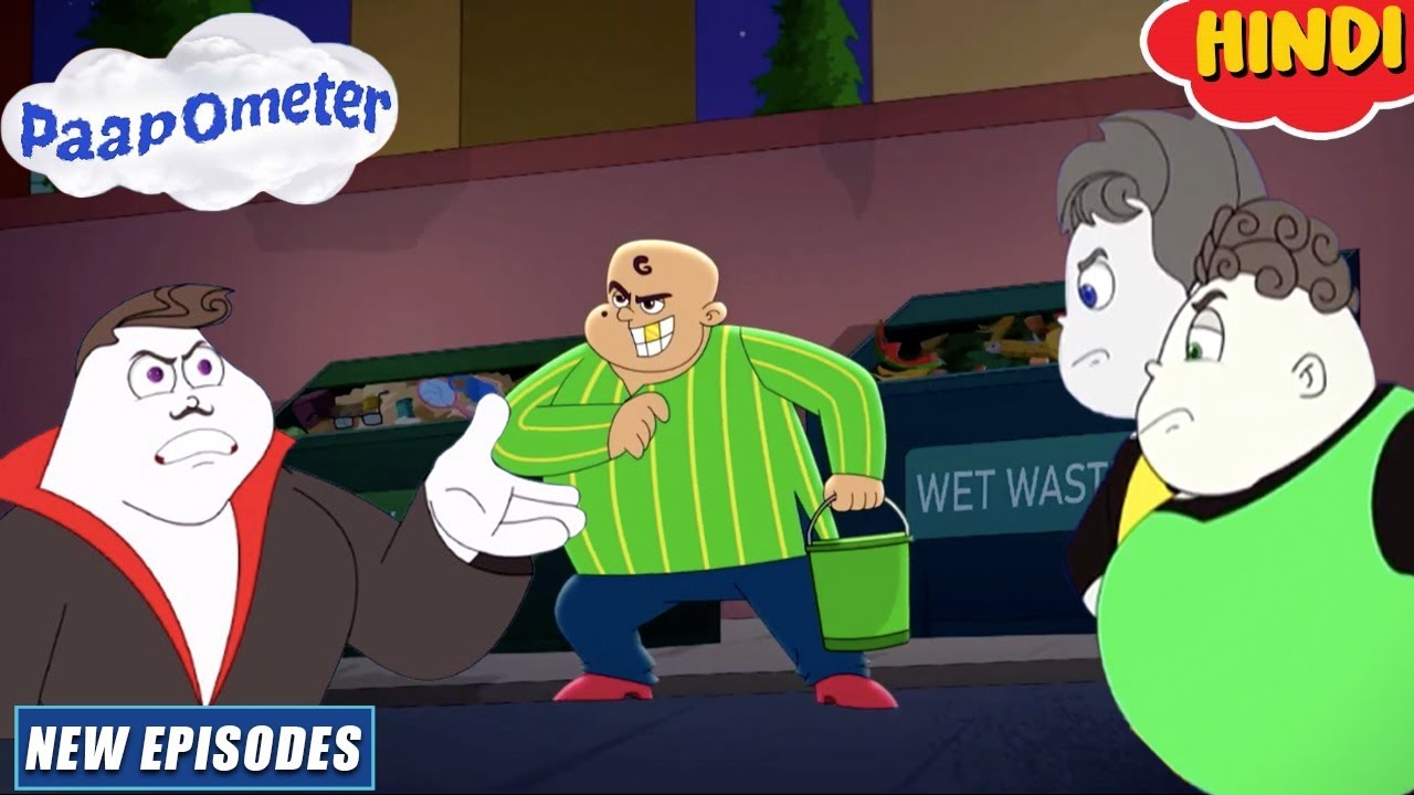 Paap-O-Meter New Episode in Hindi | ड्राई एंड वेट वेस्ट | Kids Cartoons |  YO Kids Comedy