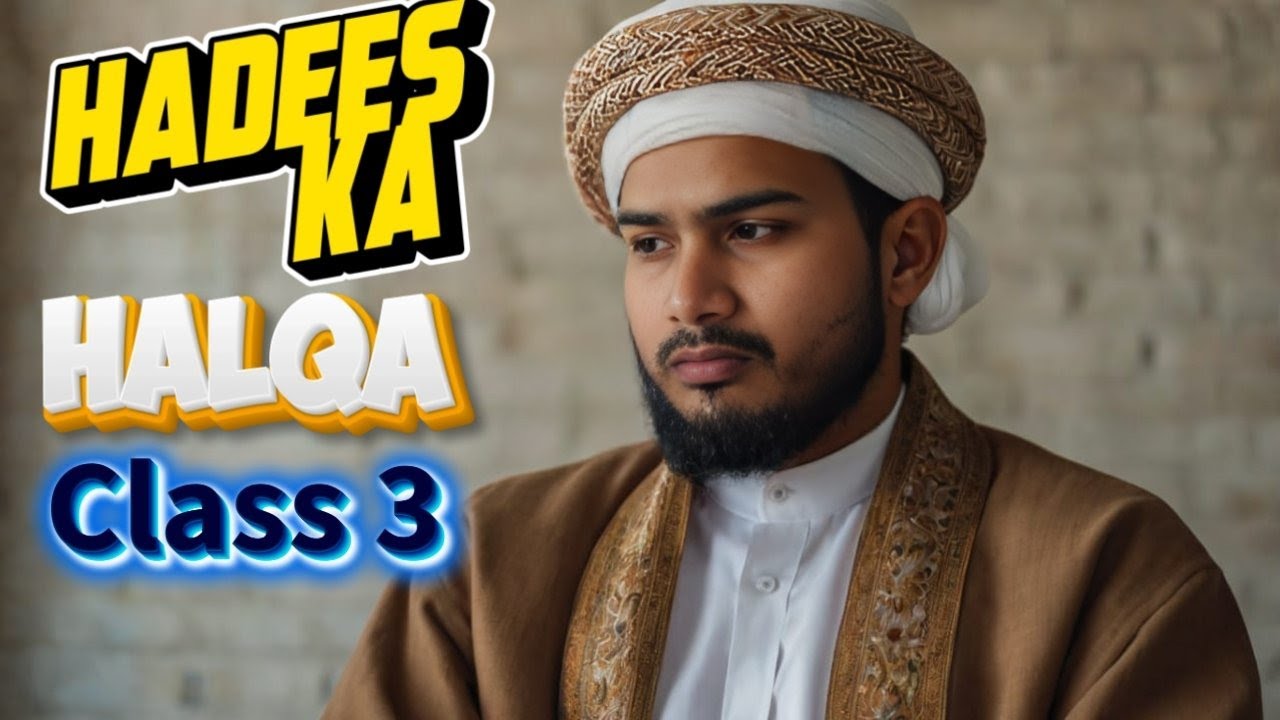 Hadees ka Halqa Class 3| Deeniyat Ha Halqa | Hadees| Deeniyat| - YouTube