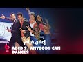 ABCD 2 ANYBODY CAN DANCE 2 إعلان تشويقي غدا شرادا كابور وفارون دهاوان يشعلان في 