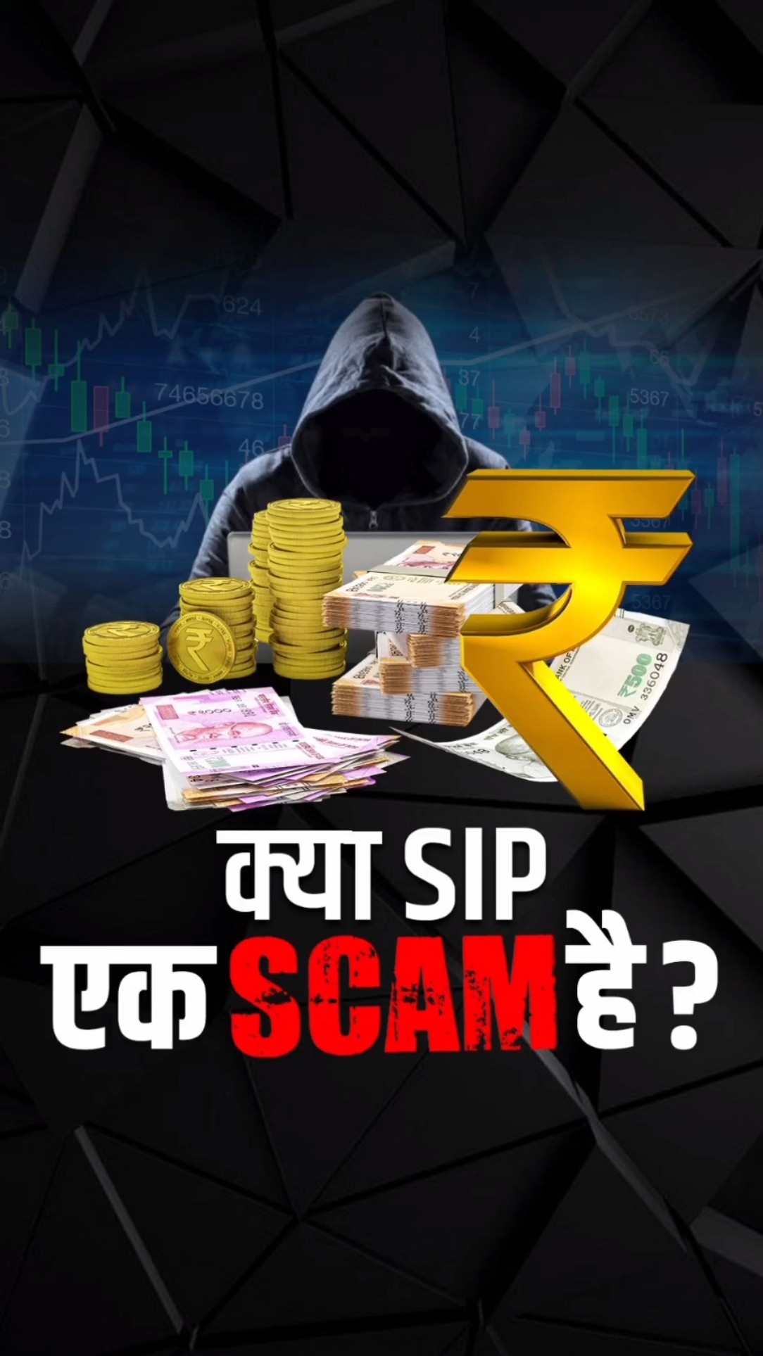 SIP: Smart Investment or Big Scam? | Dr Vivek Bindra