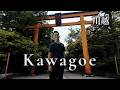 Exploring Kawagoe - Japan’s Little Edo Near Tokyo