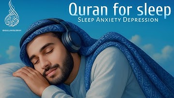 Surah Al Mulk سورة الملك  | CURE YOUR POOR SOUL | Surah Mulk Ibadullah Bilgrami #surahmulk