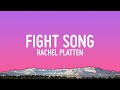 Rachel Platten Fight Song Lyrics 