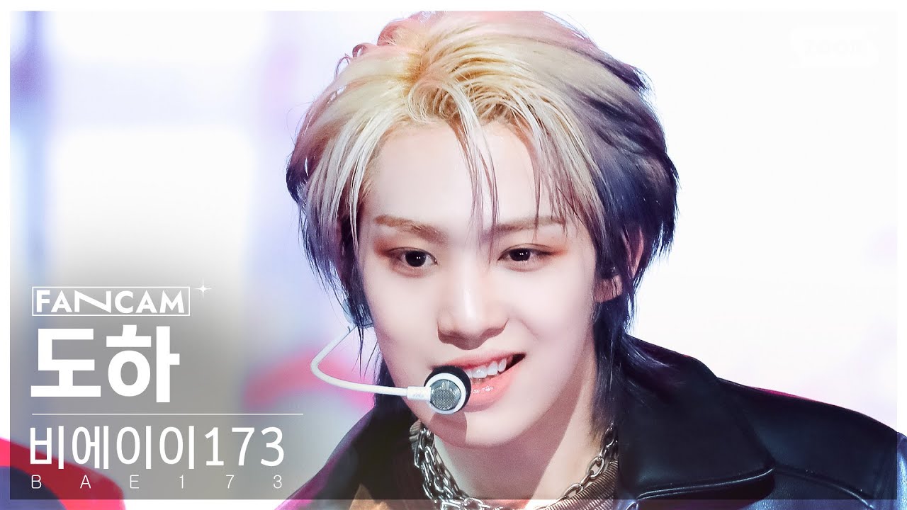 [안방1열 직캠4K] 비에이이173 도하 'Fifty-Fifty' (BAE173 DOHA FanCam) @SBS Inkigayo 240317