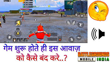 How to off lobby voice in starting match | Battleground mobile india | MRF Technical Facility